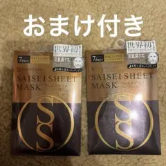 フェイスパック　フェイスマスク　フローフシのサムネイル