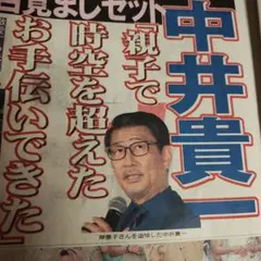 安倍晋三先生 中川昭一先生 写真 2Lサイズ - メルカリ