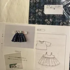 check＆stripe ロンドンくまのお着替のキット