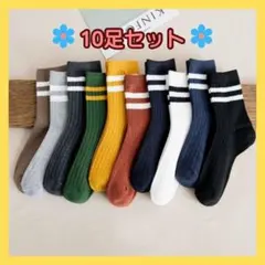 ソックス 靴下 スニーカーソックス 10足セット 男女兼用 ライン 北欧 韓国