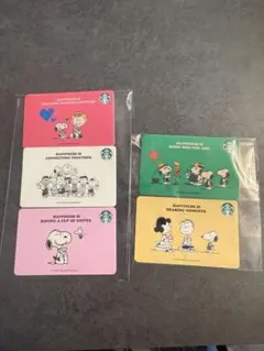 スターバックスカード スヌーピー PEANUTS イエロー 5枚