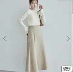 ROPÉ PICNIC マーメイドフレアスカート　S 36