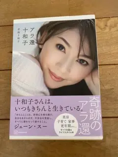 Item thumbnail for item bb49a57a-8394-46dd-9bb2-8b30a6461b2d