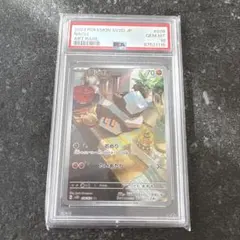 Item thumbnail for item ce6f5132-1ef7-4416-a94e-771fa7e53229