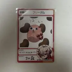 Item thumbnail for item 853eba89-d86c-4066-b3b2-688a931dc278