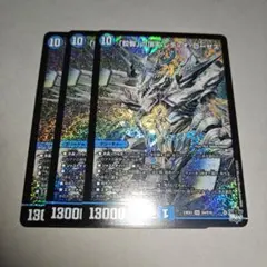 「狡智」の頂天 レディオ・ローゼス　3枚　プレイ用