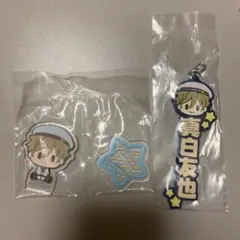 あんさんぶるスターズ 真白友也 グッズセット - メルカリ