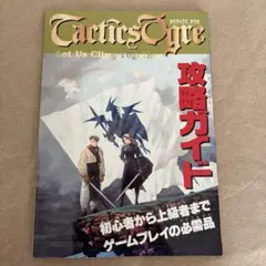 Item thumbnail for item 3ede61a0-eda2-440a-8f67-63ae2cc3ada1