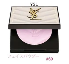 YSLオールアワーズ ハイパールミナイザー / #69 ラベンダーラスト【新品】のサムネイル