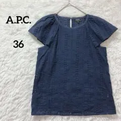 A.P.C. アーペーセー レースブラウス ネイビー 36 コットン 100%のサムネイル