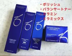 ZO SKIN HEALTH 4点セットのサムネイル