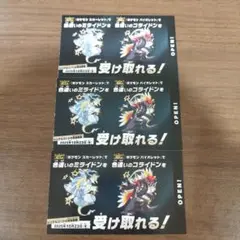 ポケモンスカーレットバイオレット　色違いのミライドン　コライドン