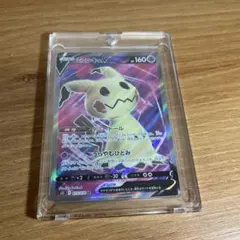 イーブイ PSA10 モンスターボールミラー SV8a テラスタルフェスex