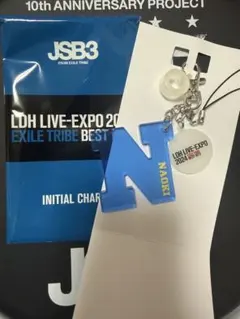 JSB3 LDH LIVE-EXPO 2024 NAOKI キーホルダーのサムネイル