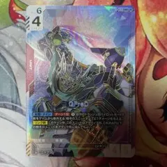 ガンダムカードゲーム GFreDジフレド LR++スーパーパラレル GCG