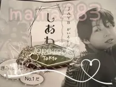 GOT7 JAY B tape:roots東京公演　キーホルダー