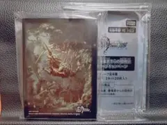 マジック大戦祭 始祖ドラゴン フルプロテクトスリーブ - メルカリ
