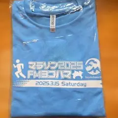 FMヨコハマ マラソン2025 Tシャツ ライトブルー LLのサムネイル