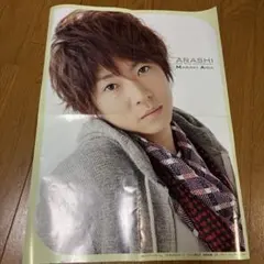 2026年最新】松本潤 ポスターの人気アイテム - メルカリ