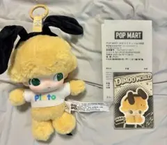 POPMART DIMOO DISNEY ぬいぐるみキーチェーン