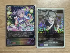 2025年最新】ヴァイス 神崎 蘭子の人気アイテム - メルカリ