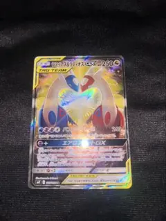 ラティアス&ラティオスGX SR サン&ムーン 拡張パック タッグボルト キラ…