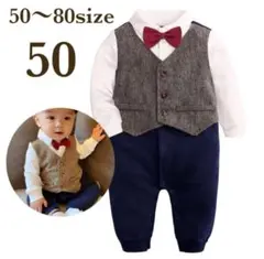 ☆ フォーマル ロンパース ツイード ☆ 50 ブラウン タキシード 人気