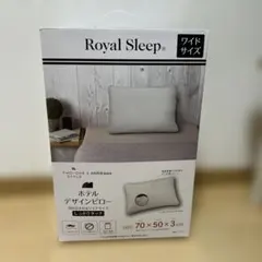 ホテルデザインピロー　包み込まれるワイドサイズ　しっかりタッチ