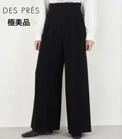 【極美品】DES PRÉS デプレ ライトダブルクロス コルセットダーツパンツ