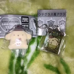 サンリオ ポムポムプリン2点セット