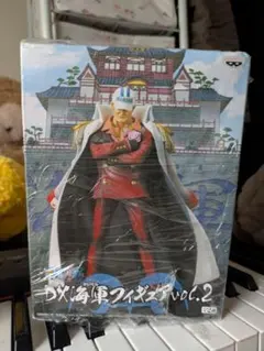 DX海軍フィギュア vol.2 大将赤犬