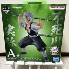 2026年最新】鬼滅の刃 一番くじ a賞 不死川実弥の人気アイテム - メルカリ