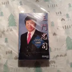 ルパン三世 Tokyo Transit featuring 山田康雄 1993 - メルカリ