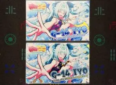 麻雀ファイトガール G-14 イヨ 帝役スクール水着 2枚セットカードコネクト2