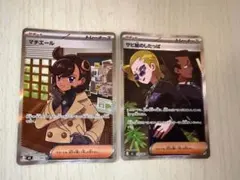 2026年最新】サビ組の人気アイテム - メルカリ