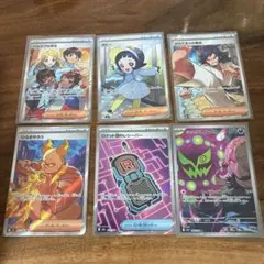 ロケット団のサポート sr まとめ売り ロケット団のランス(SR){サポート}〈123/098〉[SV10] – 晴れる屋2