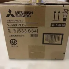 Mitsubishi Electric SDD-50SR8 エアコン部品 - メルカリ