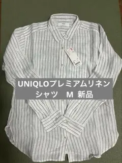 UNIQLOリネンストライプ 長袖シャツ M 新品