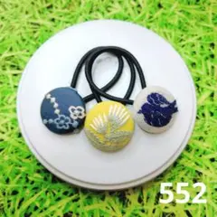 557 ミナペルホネン✨ハンドメイドヘアゴム✨タンバリン ちょうちょ