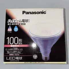 ジャンク　Panasonic ダウンライト　NDN16680K φ150 LGWC71661K | 照明器具検索 | 照明器具 | Panasonic