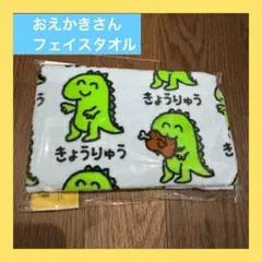 石焼き芋様 リクエスト 2点 まとめ商品