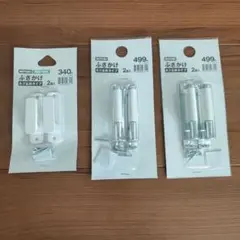 ニトリ ふさかけ ホワイト 2個入り×3