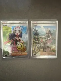 インフェルノX ヒカリSAR ヒカリSR