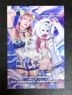 STARDOM DMMオンクレ スターライトキッド セット STARDOM DMMオンクレ スターライトキッド セット - メルカリ