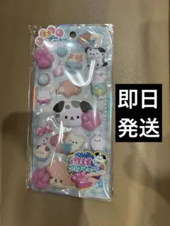 【新品、未使用】クラックス♡もちプニューステッカー　いぬ