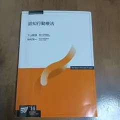 2026年最新】放送大学の人気アイテム - メルカリ