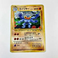 カイリキー LV.67 HP100 ポケモンカード 美品 - メルカリ