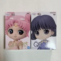 Qposket セーラームーン プリンセスちびうさ プリンセスサターン