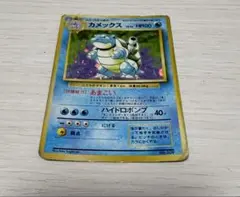 2026年最新】ポケモンカード マークなし カメックスの人気アイテム