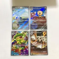 Item thumbnail for item d04d4b09-e66f-43ac-8cbe-b1dc9456e87f